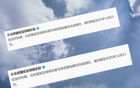 北京國安官宣恩加德烏加盟，三年御林軍生涯好消息！
