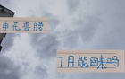 黑人體質(zhì)佳！阿馬杜能否趕7月19日京賽？