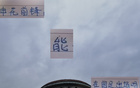 國安林良銘停賽，球王離隊(duì)，申花劉誠宇機(jī)遇。