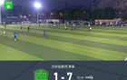周四決戰(zhàn)，懂球帝敗北，立群進球。
