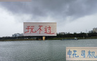 奧斯卡缺席，海港難敵申花四路司機(jī)。