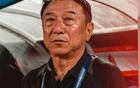 中甲保級(jí)隊(duì)換帥，距降級(jí)僅四分，新帥老將，形勢嚴(yán)峻。