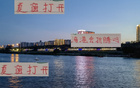 石錘換炮，上海海港再戰(zhàn)。