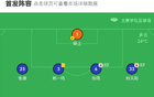 廬山3-0勝崇德榮海，卡爾雙響