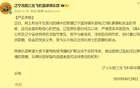 五年后，遼籃欠薪風(fēng)波再起，CBA新規(guī)加劇民營(yíng)俱樂(lè)部壓力。
