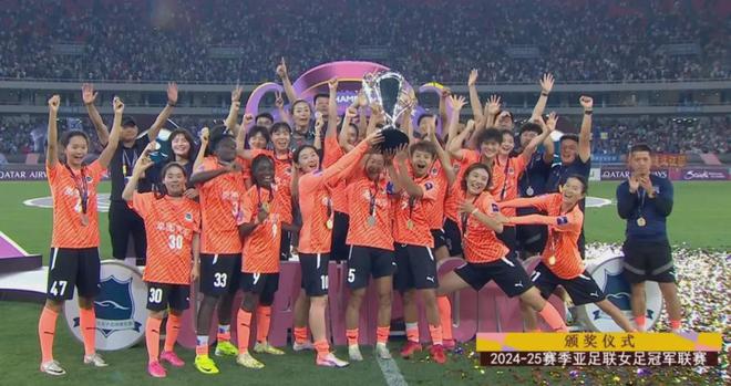 武漢隊奪冠！6-5亞冠首冠，王霜與門將功不可沒，獲高額獎金。