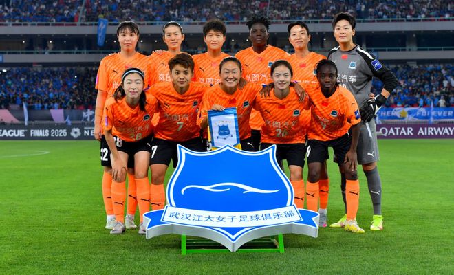 武漢女足90分鐘平局＋點球大戰(zhàn)兩連勝，奪亞冠歷史首冠。