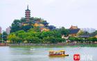 場(chǎng)上對(duì)手，場(chǎng)下友聚，游鎮(zhèn)江賞景品酒！蘇超球迷暢游徐州名山。