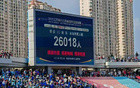 平南王，大淮1:1戰(zhàn)報，最新積分榜，淮安排名。