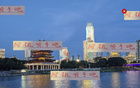 阿祖止步，浙海平局；穆帥尋中場(chǎng)，鄰優(yōu)漸顯。