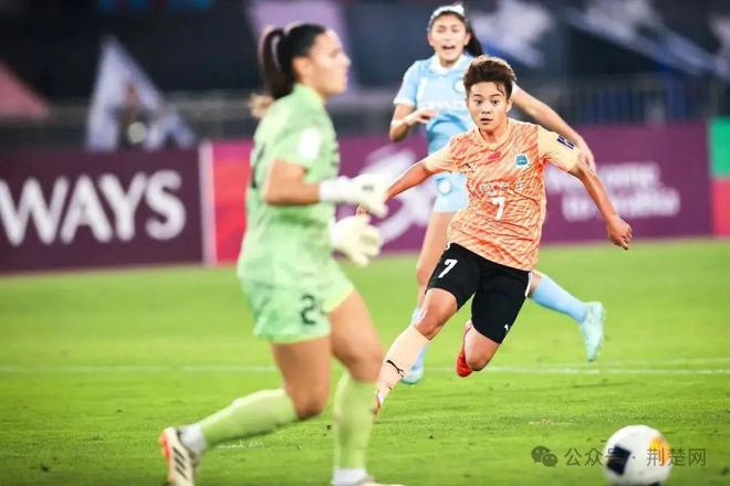 武漢女足勝出，開(kāi)創(chuàng)歷史，奪得首屆女足亞冠！