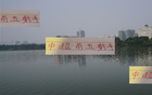 中超前五射手，海港獨領(lǐng)風騷，其他隊無人上榜，申花、山東、國安皆有上榜者。
