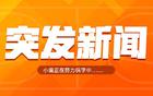 杜蘭特太陽轉火箭！