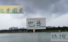 北京國安大巴熱搜，紅牌傷病，張玉寧難關(guān)！
