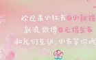 明天10點(diǎn)準(zhǔn)時(shí)開售，勿忘定鬧鐘！