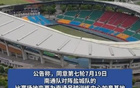 南通隊VS鹽城隊，如皋基地大戰(zhàn)！