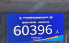 國(guó)足六連敗韓國(guó)，蘇超聯(lián)賽更顯價(jià)值。