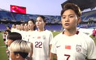 中國(guó)女足2-2平韓國(guó)，94分鐘失球，無(wú)緣首勝，姚偉世界波。