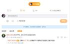 媒體人：吉林交易姜星開放態(tài)度，張鎮(zhèn)麟留隊(duì)待定。