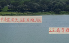 中超奪冠需砸錢(qián)，海港申花國(guó)安皆有奪冠潛力。