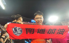 蘇超第七輪，南通主場勝鹽城，六戰(zhàn)全勝領(lǐng)跑積分榜。