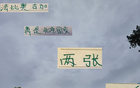 北京國(guó)安輪休失誤，張玉寧傷退，法比奧替補(bǔ)登場(chǎng)。