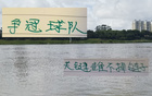 申花國(guó)安，誰(shuí)為榜首非關(guān)鍵，穩(wěn)定不掉鏈子才是重。