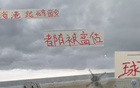 中超豪門(mén)星高估，海港萊昂納多，國(guó)安塞爾吉尼奧。