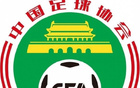 足協(xié)評(píng)議：兩隊(duì)爭(zhēng)議判罰，一正一誤。