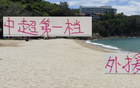海港奧斯卡離隊，米特里策成浙江超級外援！