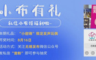 無錫徐州交通攻略！