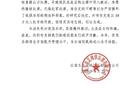 一人敗賽，玉昆重罰布爾克，昂貴成長(zhǎng)課。