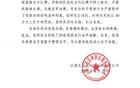 北青：足協(xié)將調(diào)查布爾克，或面臨停賽三場(chǎng)以上。