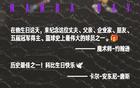生日快樂(lè)，科比！球星名宿共賀。