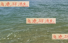 海港噩耗，蓉城巔峰戰(zhàn)，魔咒現(xiàn)，四將缺席！