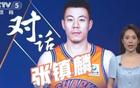 張鎮(zhèn)麟辟謠，透露轉(zhuǎn)會內(nèi)幕，呼吁理性支持