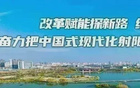 蘇鹽對(duì)決首發(fā)名單揭曉！