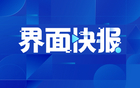 唐順齊心梗去世，中國足協(xié)譴責(zé)謠言中傷