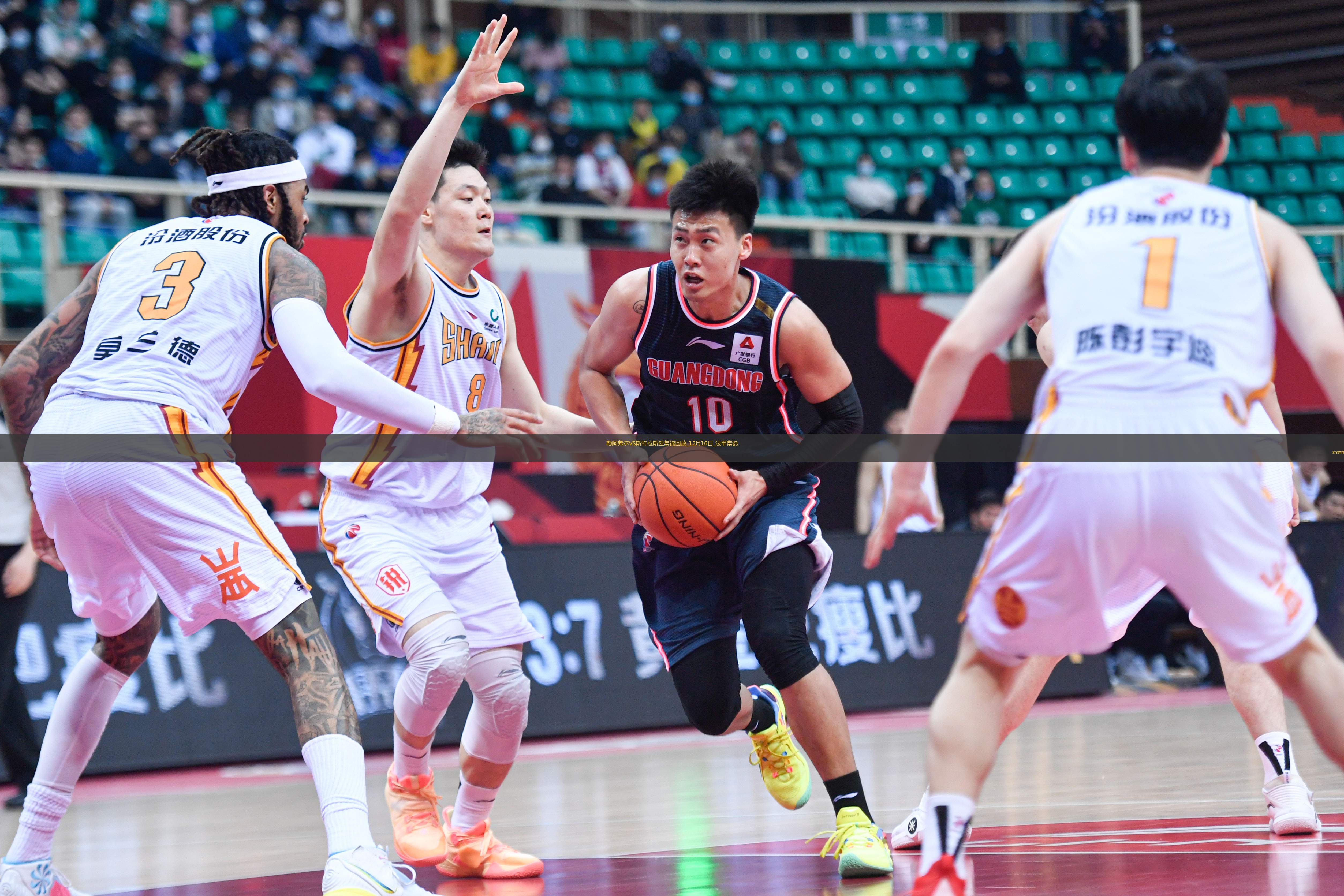 法甲-迪亞拉破門納納西桑托斯建功斯特拉斯堡客場3-0勒阿弗爾