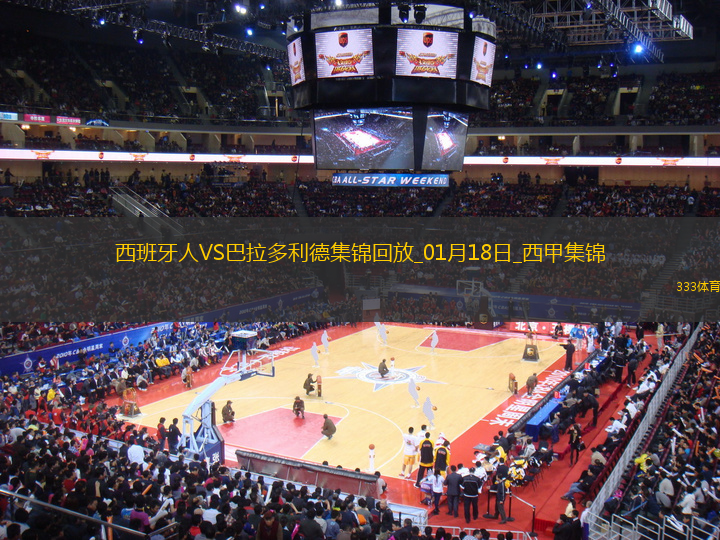 西甲-普阿多破門費(fèi)爾南德建功西班牙人2-1巴拉多利德