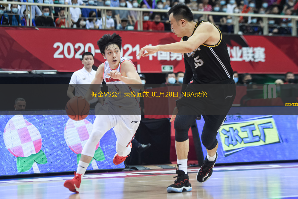 NBA常規(guī)賽掘金121-129公牛