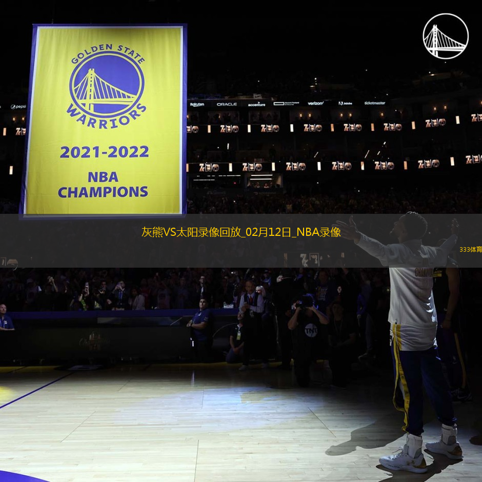 NBA常規(guī)賽灰熊119-112太陽