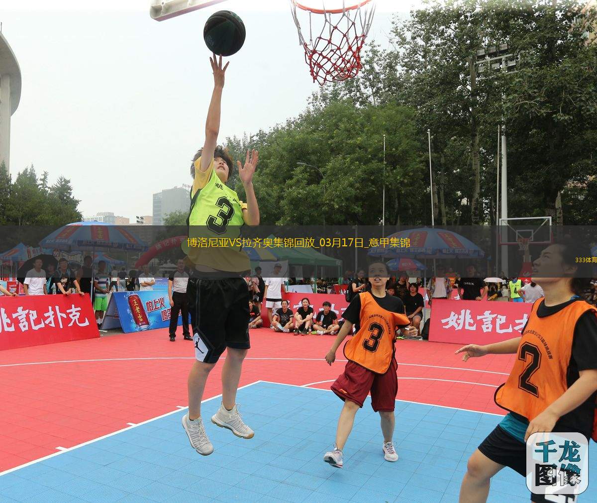 意甲-奧爾索里尼破門博洛尼亞5-0大勝拉齊奧