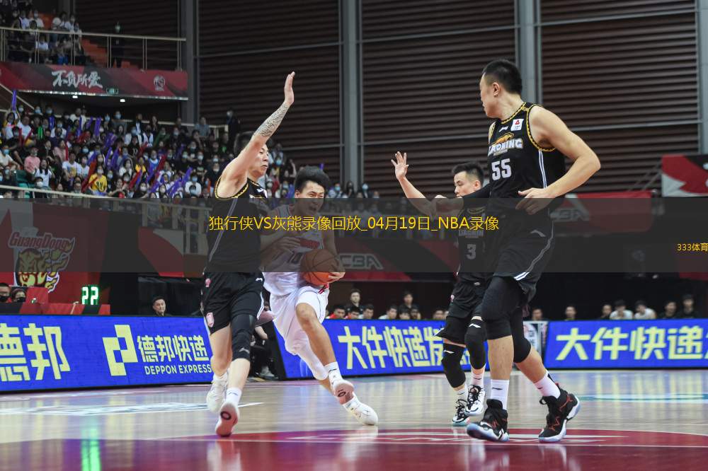 NBA附加賽獨行俠106-120灰熊