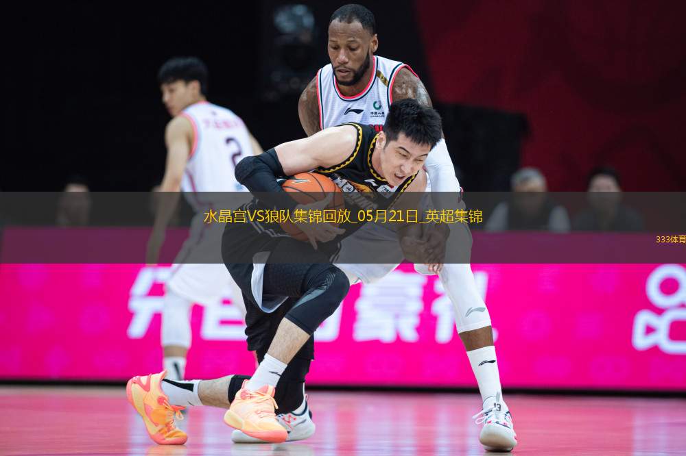 英超-恩凱提亞雙響埃澤替補建功水晶宮4-2逆轉(zhuǎn)狼隊