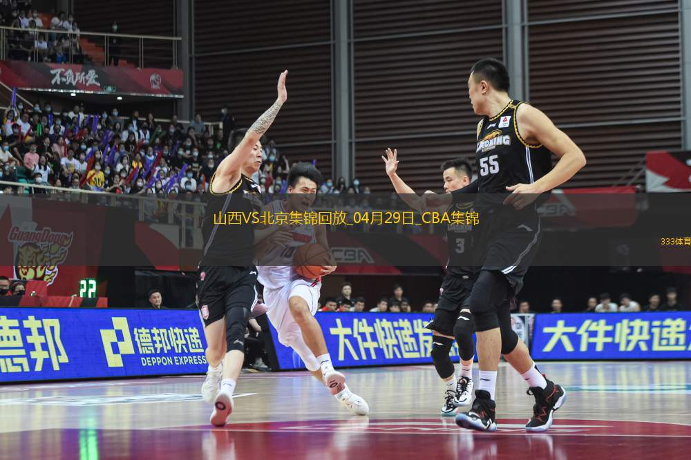 陳盈駿23分 曾凡博傷退 周琦15分&14罰7中 北京客場2-0山西拿賽點