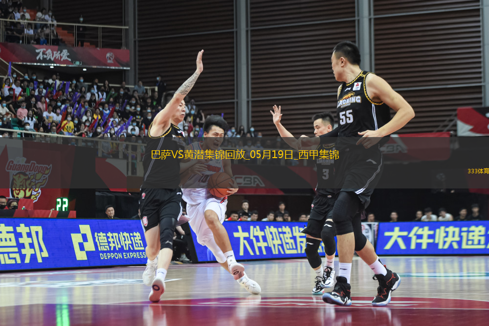 05月19日西甲第37輪巴塞羅那vs比利亞雷亞爾進球視頻