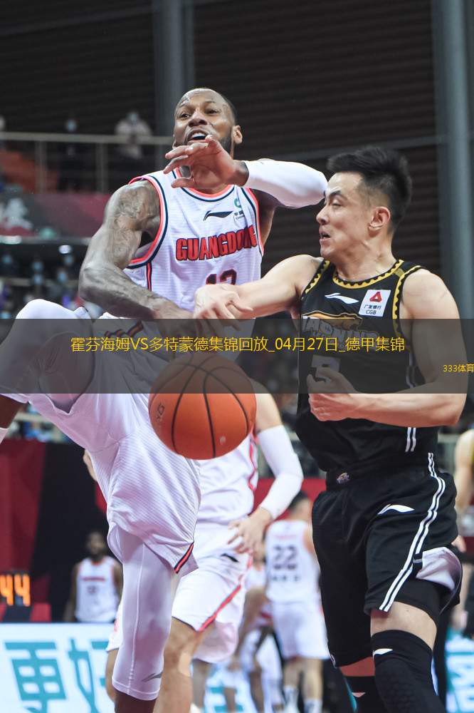 德甲-安東補(bǔ)時(shí)絕殺吉拉西破門多特3-2絕殺霍芬海姆