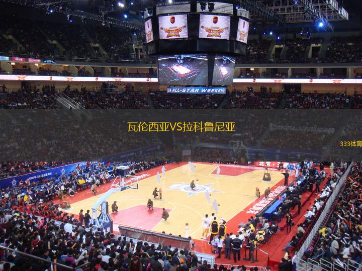 瓦倫西亞VS拉科魯尼亞