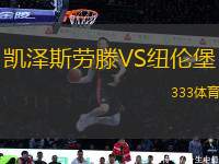 凱澤斯勞滕VS紐倫堡